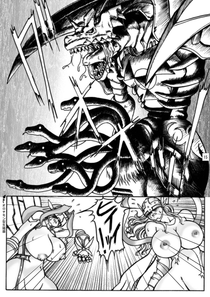 [GLAMOUR WORKS] 大モン大DIGITAL (デジモンセイバーズ)