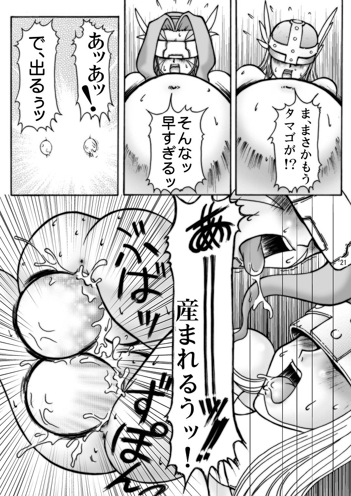 [GLAMOUR WORKS] 大モン大DIGITAL (デジモンセイバーズ)
