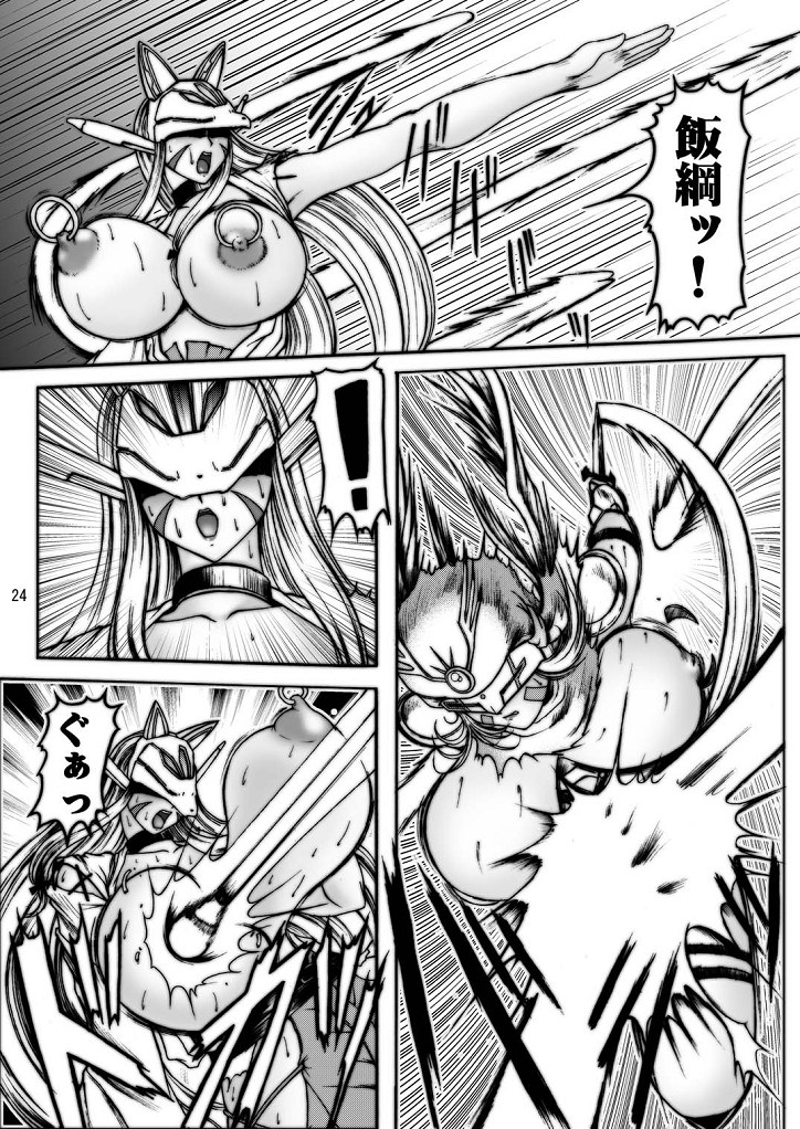 [GLAMOUR WORKS] 大モン大DIGITAL (デジモンセイバーズ)