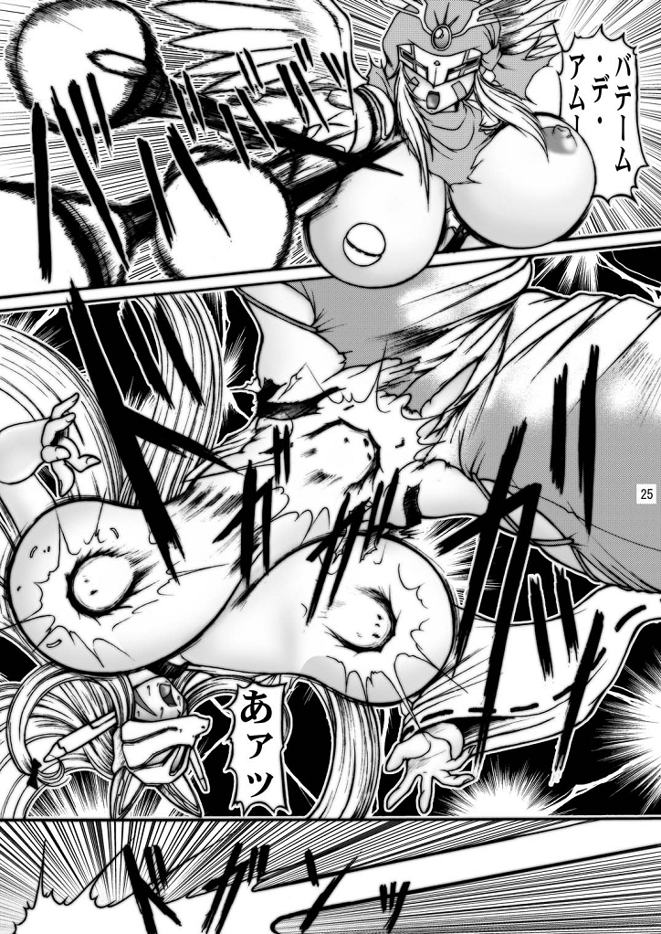 [GLAMOUR WORKS] 大モン大DIGITAL (デジモンセイバーズ)