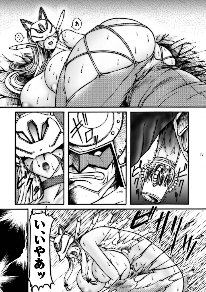 [GLAMOUR WORKS] 大モン大DIGITAL (デジモンセイバーズ)