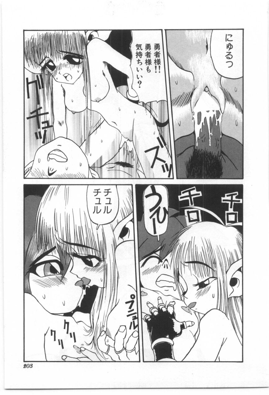 [もりしげ] 子供の森
