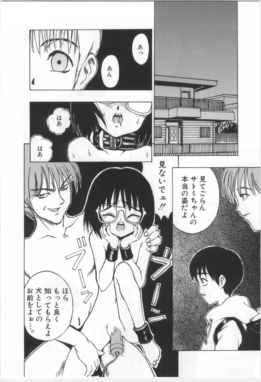 [もりしげ] 子供の森