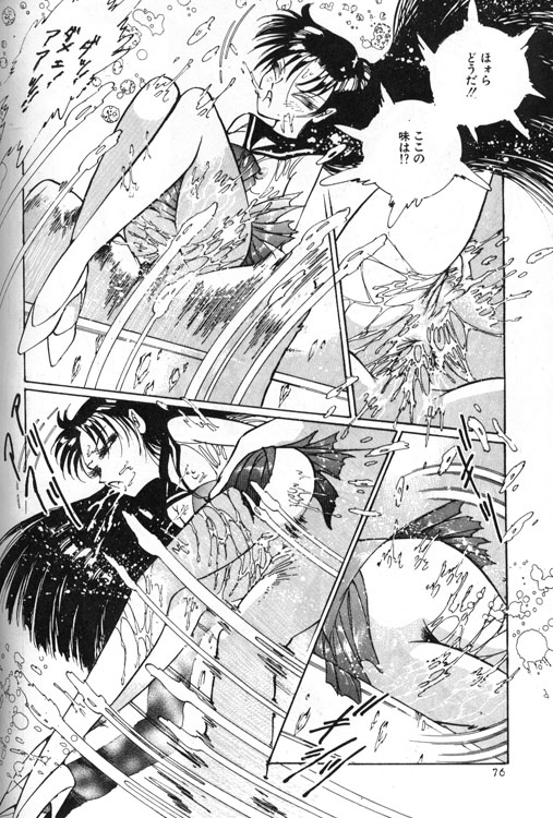 京学の総行（セーラームーン）