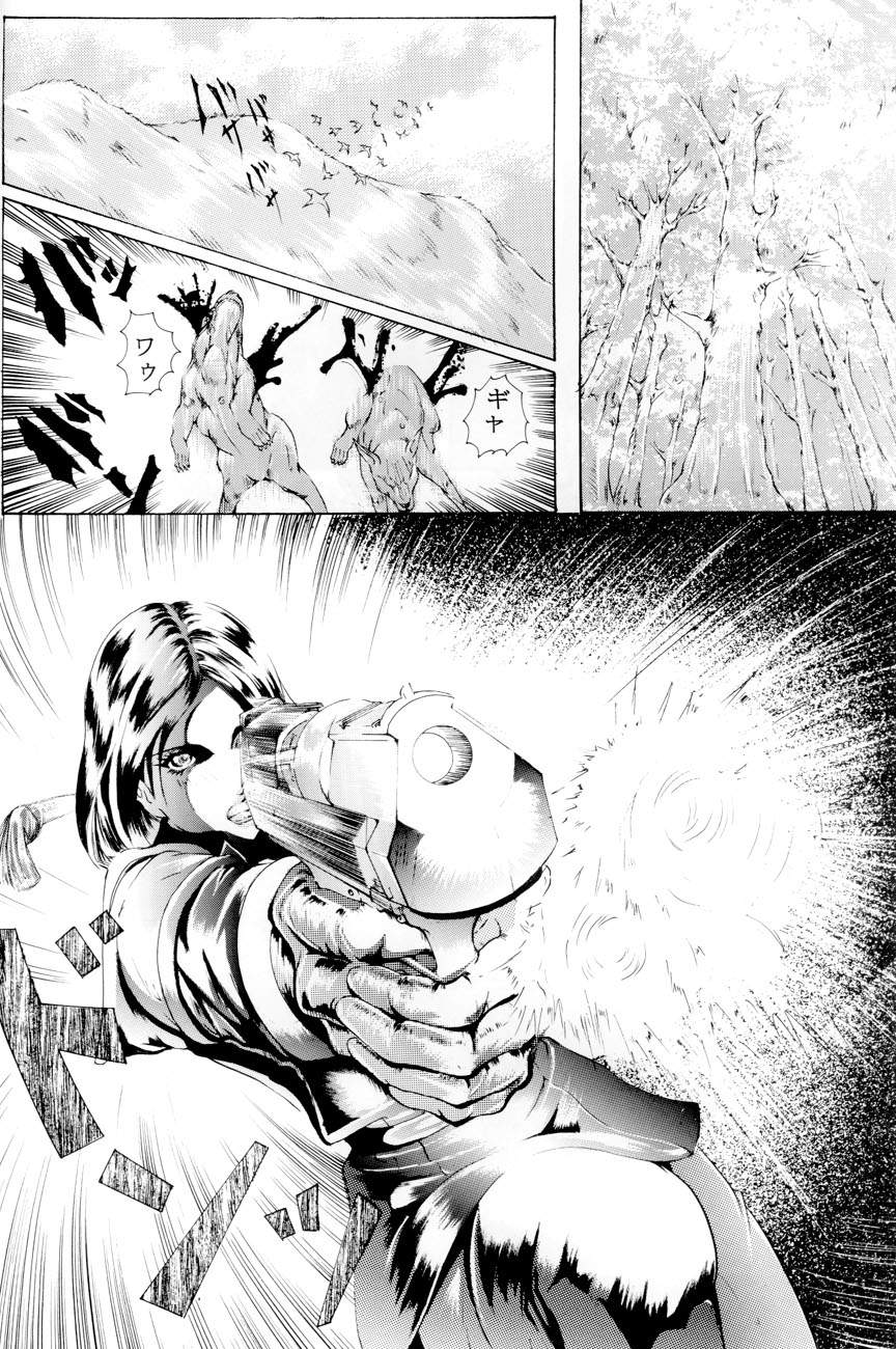 [LUCRETiA (ひぃちゃん)] 献獣2 (ザ・キング・オブ・ファイターズ) [ページ欠落]