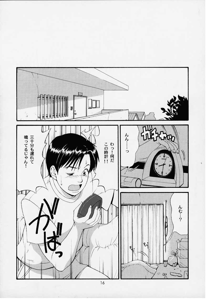 (Cレヴォ27) [彩画堂] ぼくの成年貢献人1