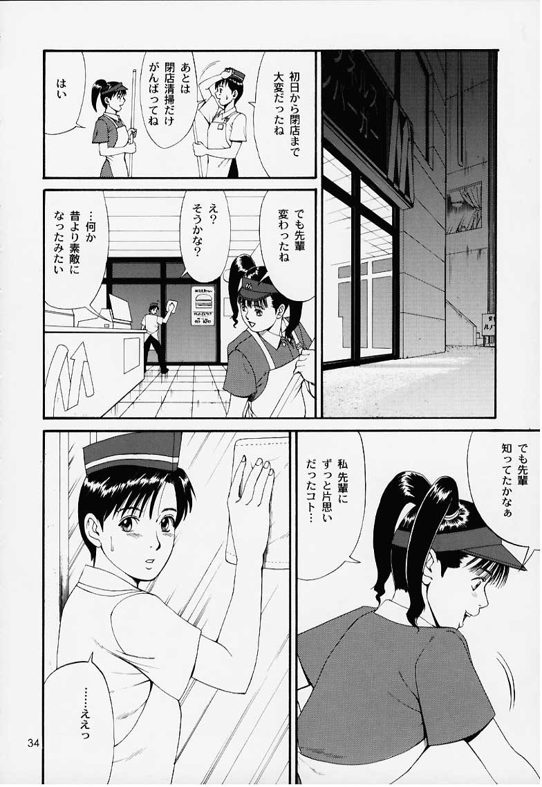 (Cレヴォ27) [彩画堂] ぼくの成年貢献人1