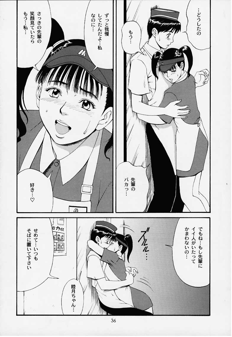 (Cレヴォ27) [彩画堂] ぼくの成年貢献人1