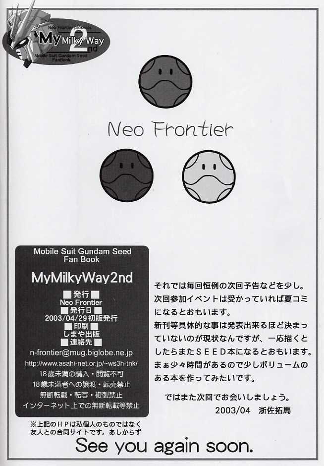 (CR33) [Neo Frontier (浙佐拓馬)] My Milky Way 2nd (機動戦士ガンダムSEED)