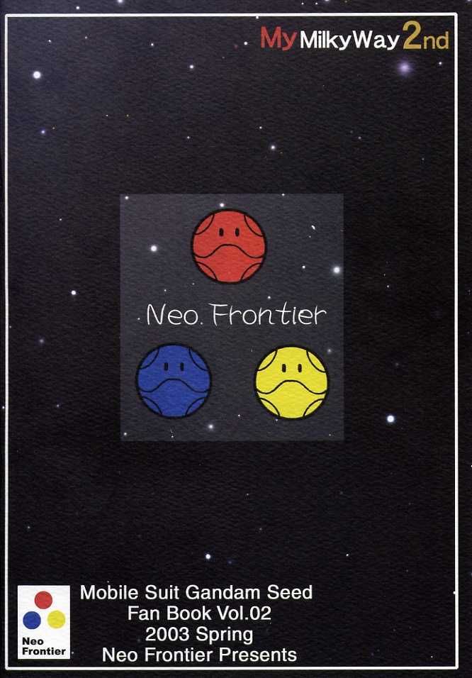 (CR33) [Neo Frontier (浙佐拓馬)] My Milky Way 2nd (機動戦士ガンダムSEED)