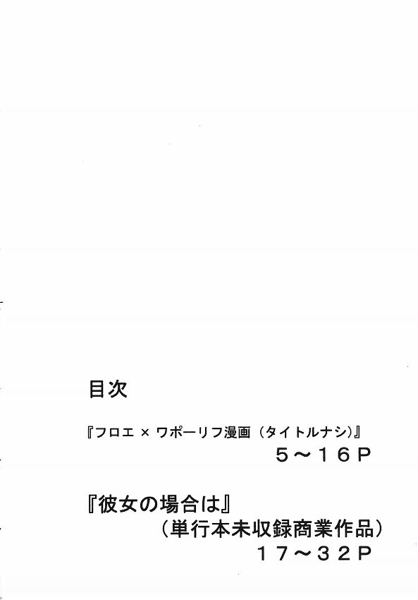 (C70) [Acid Noel (水月林太郎)] MISS SEPTEMBER (シムーン)