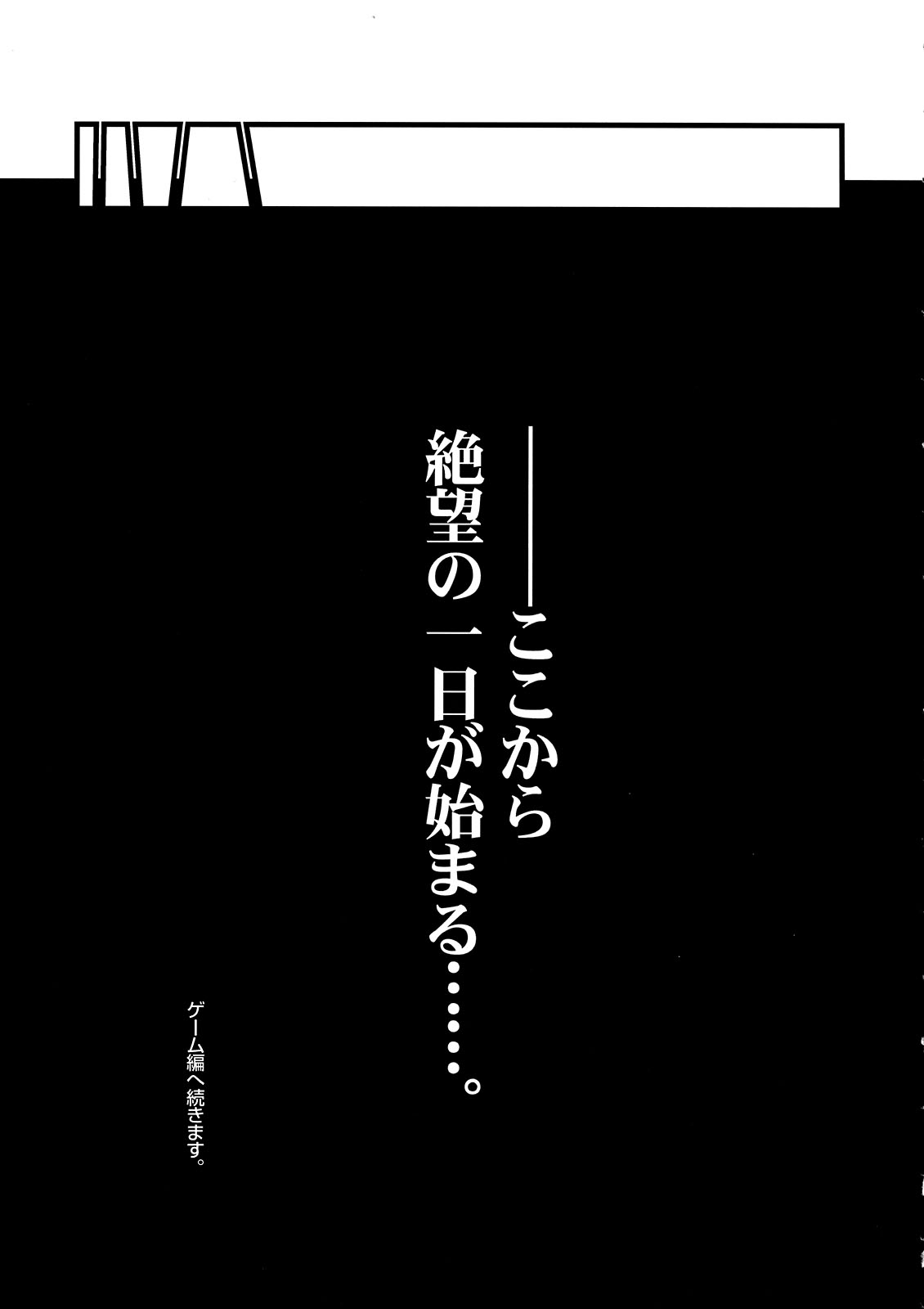 (C73) [ハースニール (みさくらなんこつ)] 朝からずっしり♥ミルクポット