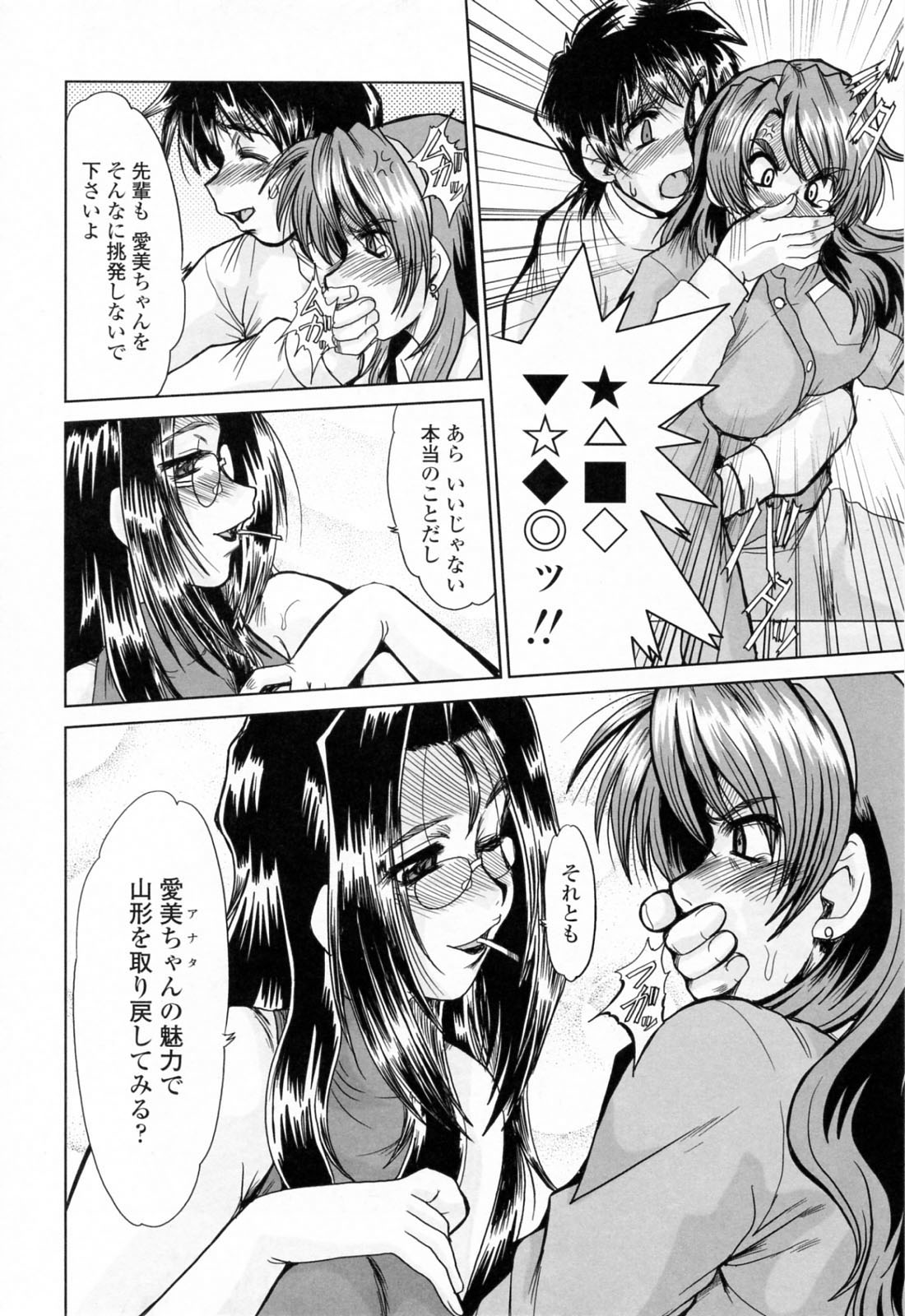 [深田拓士] と.し.う.え