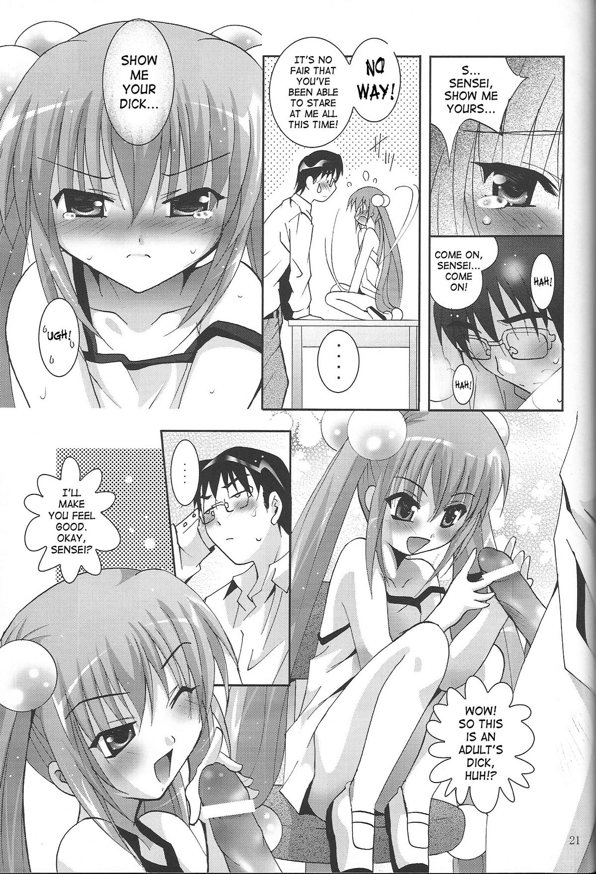 (C70) [スタジオBIG-X (ありのひろし)] MOUSOU みにしあたー18 (こどものじかん) [英訳]