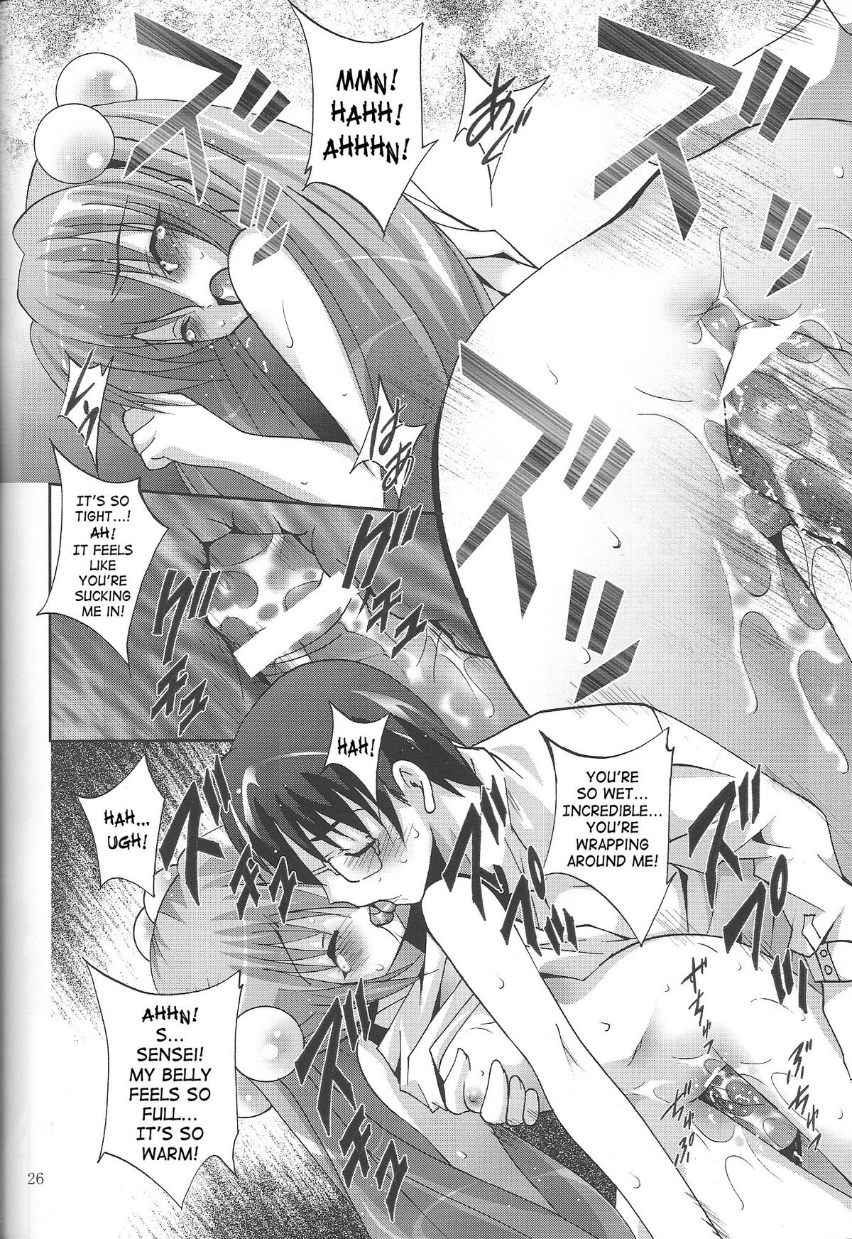(C70) [スタジオBIG-X (ありのひろし)] MOUSOU みにしあたー18 (こどものじかん) [英訳]