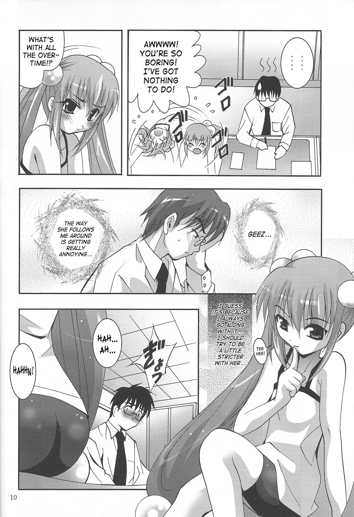 (C70) [スタジオBIG-X (ありのひろし)] MOUSOU みにしあたー18 (こどものじかん) [英訳]