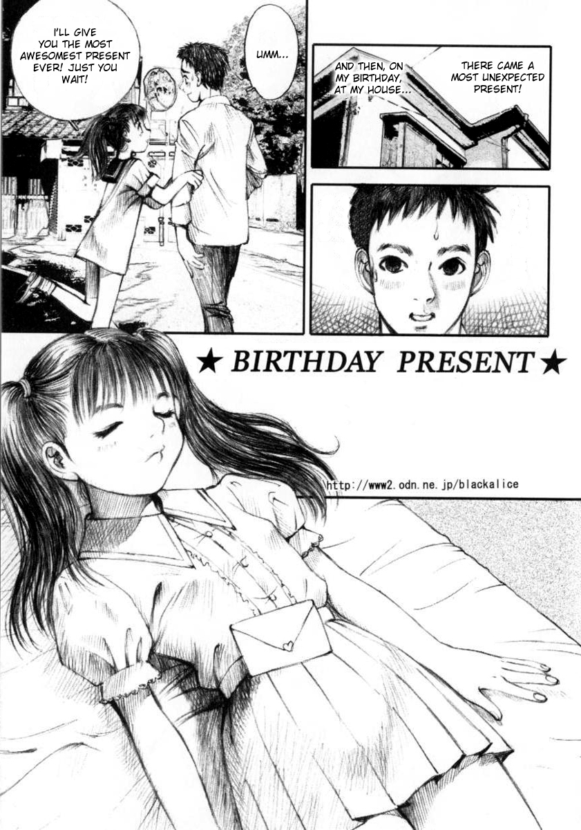 [中村みずも] BIRTHDAY PRESENT [英訳]