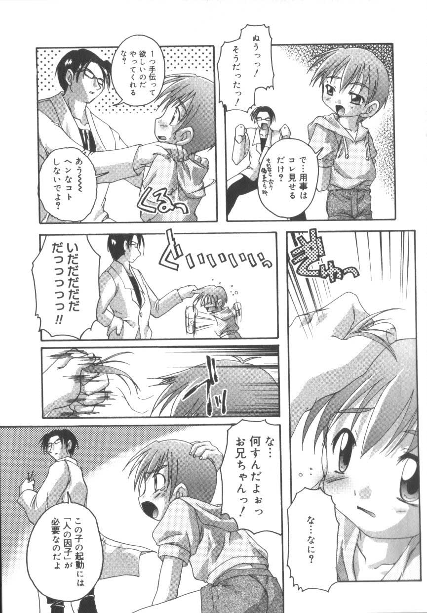[アンソロジー] ひな缶3