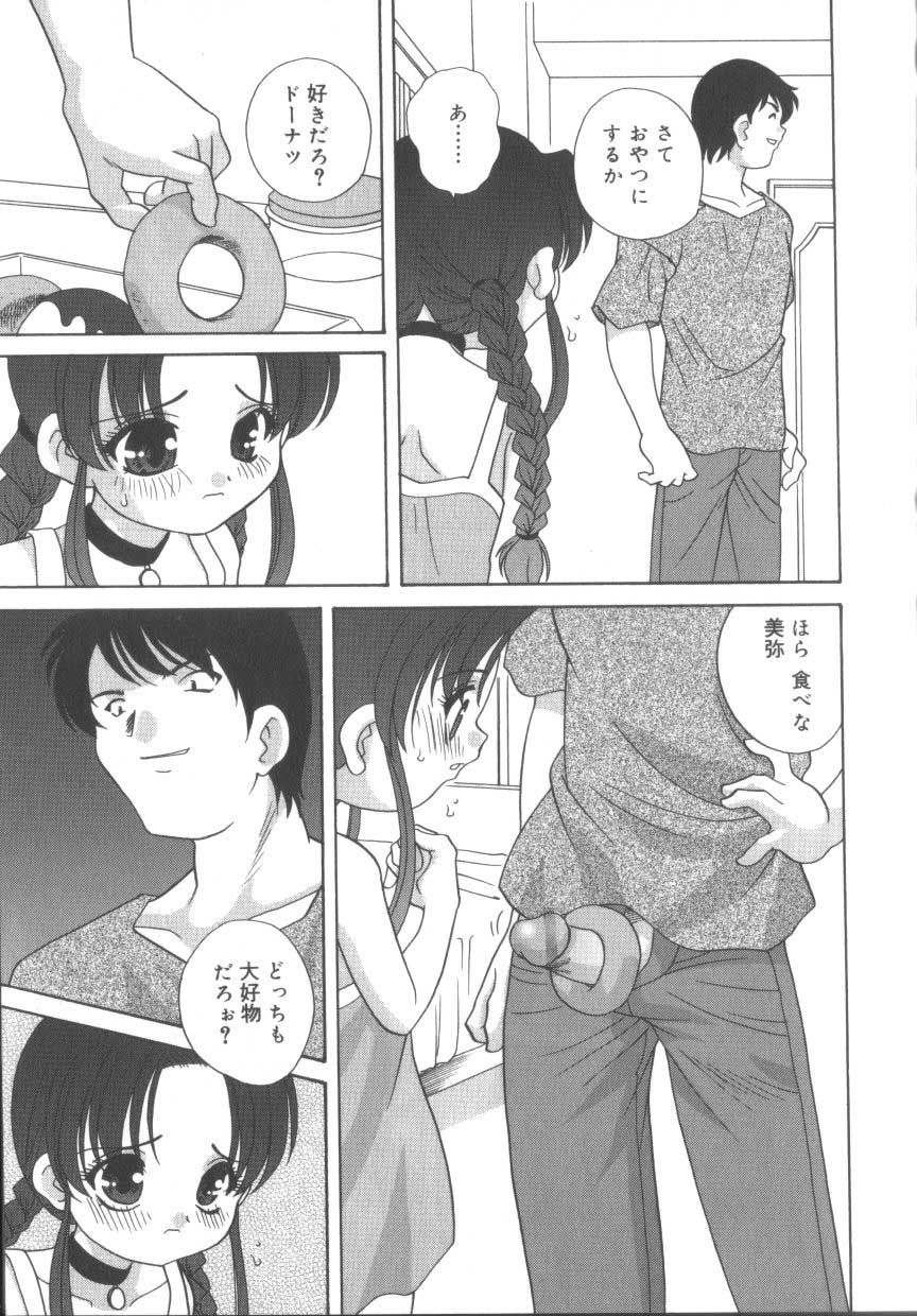 [アンソロジー] ひな缶3