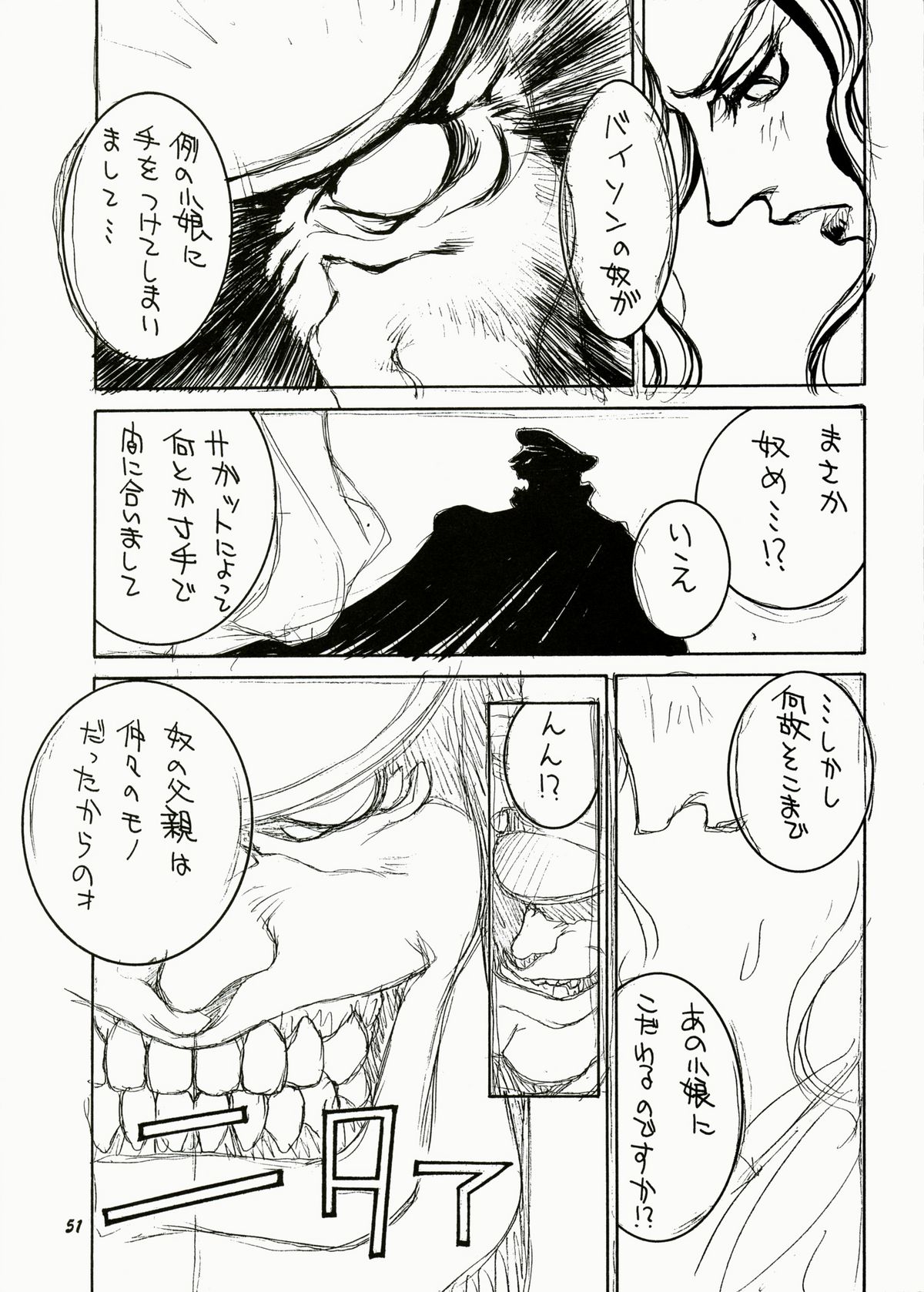 (C57) [チタンカラーブランド (さかつきぶとこ)] すとりぃとふぁいたぁ物語 (ストリートファイター)
