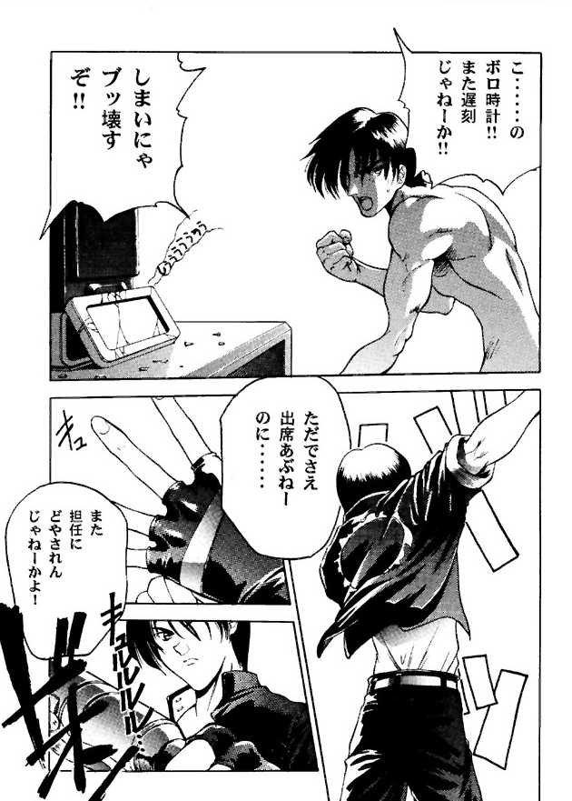 (C49) [ASIA2, STUDIO亜人類 (COM, 一宮)] BE THROUGH (ザ・キング・オブ・ファイターズ)
