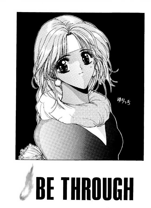 (C49) [ASIA2, STUDIO亜人類 (COM, 一宮)] BE THROUGH (ザ・キング・オブ・ファイターズ)