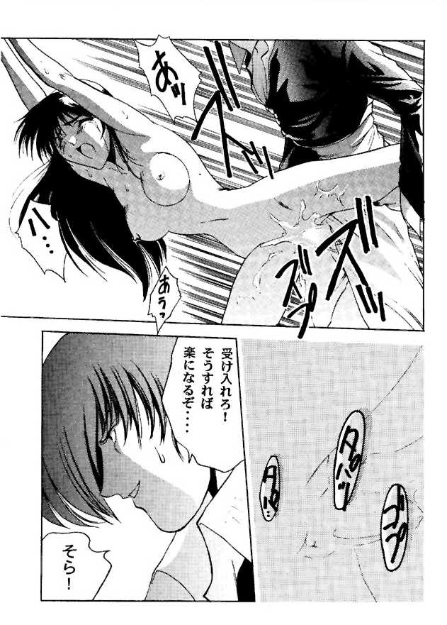 (C49) [ASIA2, STUDIO亜人類 (COM, 一宮)] BE THROUGH (ザ・キング・オブ・ファイターズ)