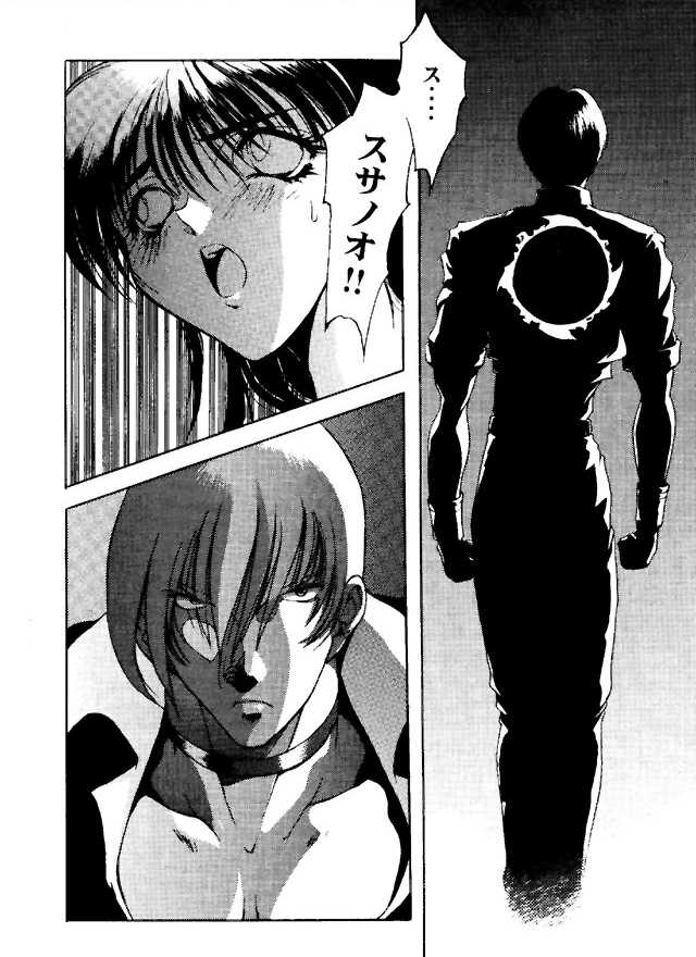 (C49) [ASIA2, STUDIO亜人類 (COM, 一宮)] BE THROUGH (ザ・キング・オブ・ファイターズ)