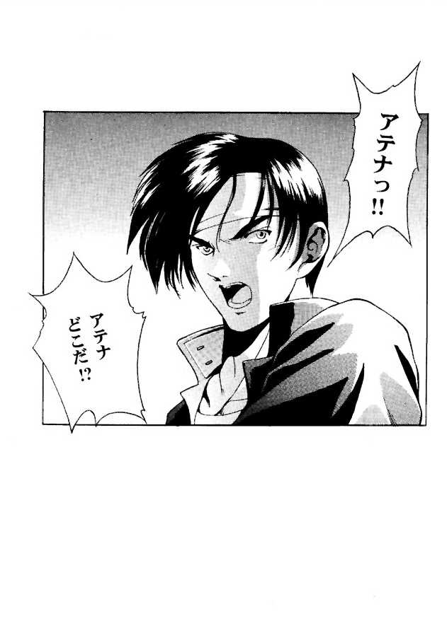 (C49) [ASIA2, STUDIO亜人類 (COM, 一宮)] BE THROUGH (ザ・キング・オブ・ファイターズ)