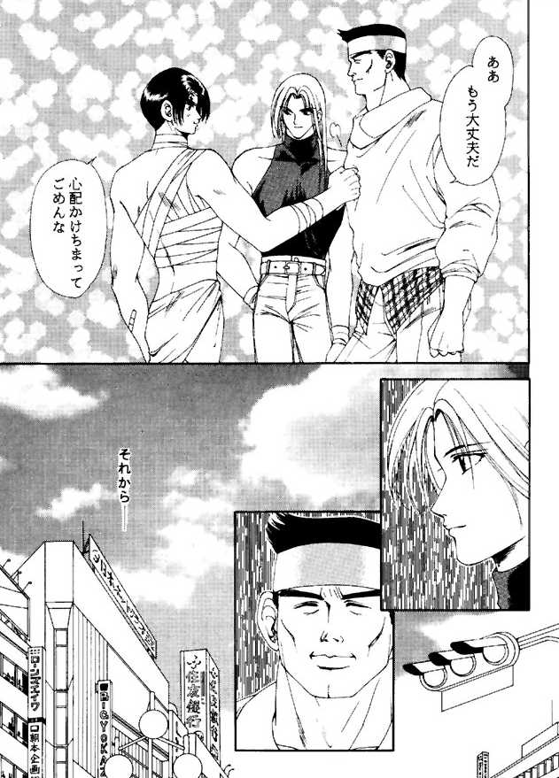 (C49) [ASIA2, STUDIO亜人類 (COM, 一宮)] BE THROUGH (ザ・キング・オブ・ファイターズ)