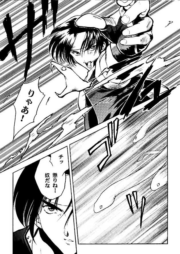 (C49) [ASIA2, STUDIO亜人類 (COM, 一宮)] BE THROUGH (ザ・キング・オブ・ファイターズ)