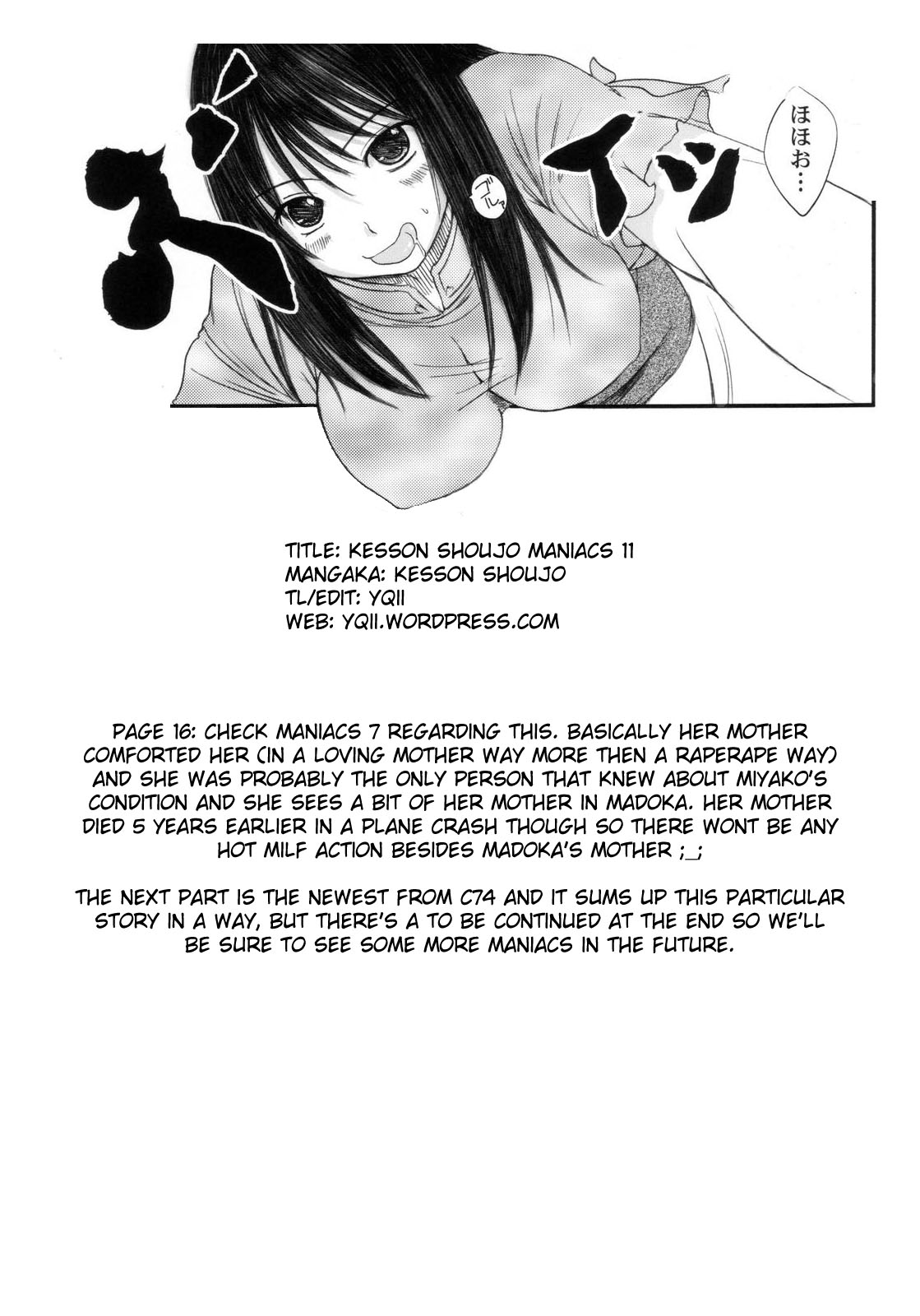 [Kesson Shoujo] Kesson Shoujo MANIACS 11 [ENG]