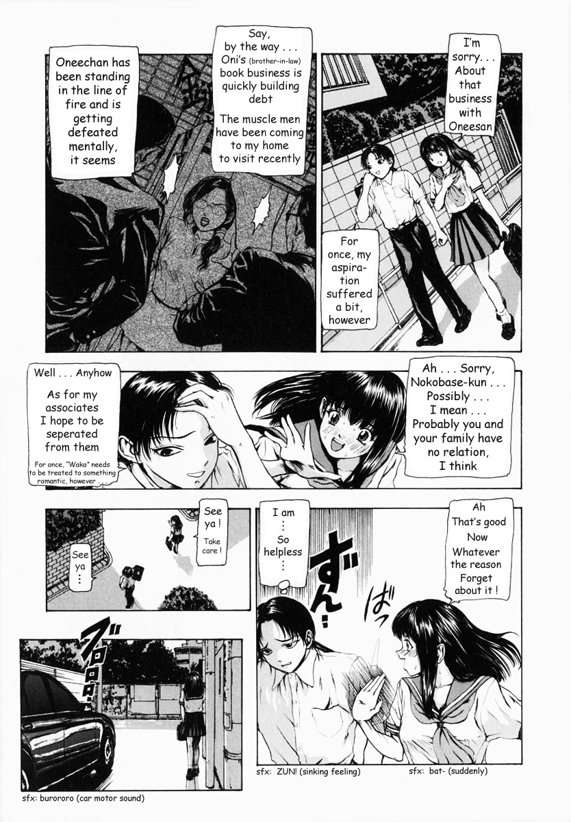 [冬長] 世界のどん族で愛を叫べない [英訳]