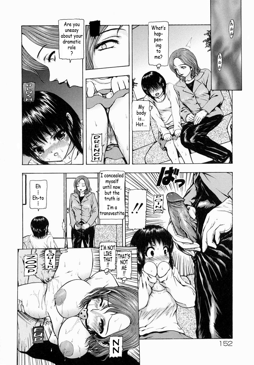 [冬長] 世界のどん族で愛を叫べない [英訳]