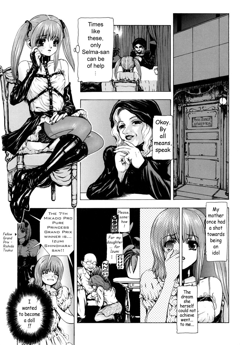 [冬長] 世界のどん族で愛を叫べない [英訳]