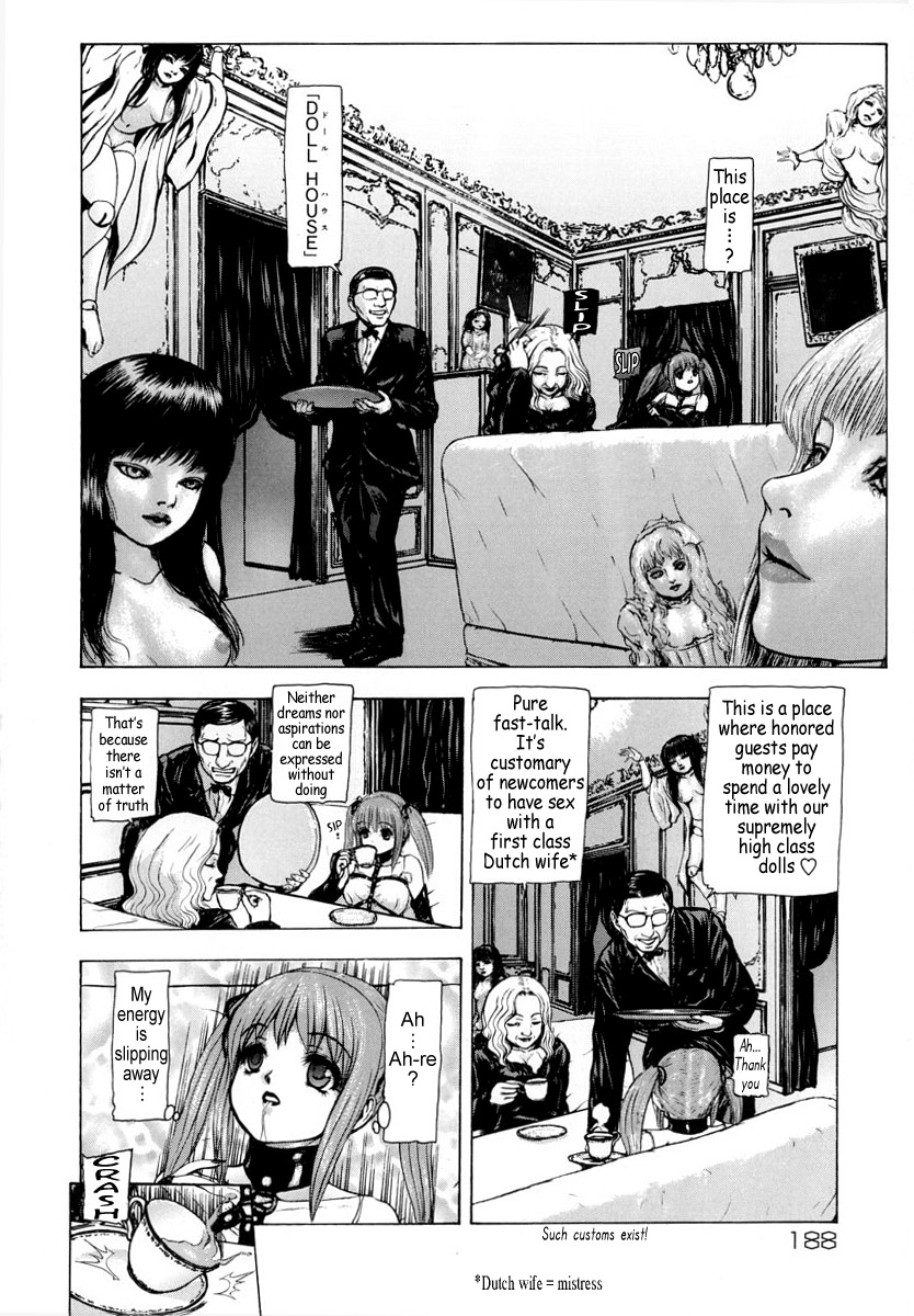 [冬長] 世界のどん族で愛を叫べない [英訳]