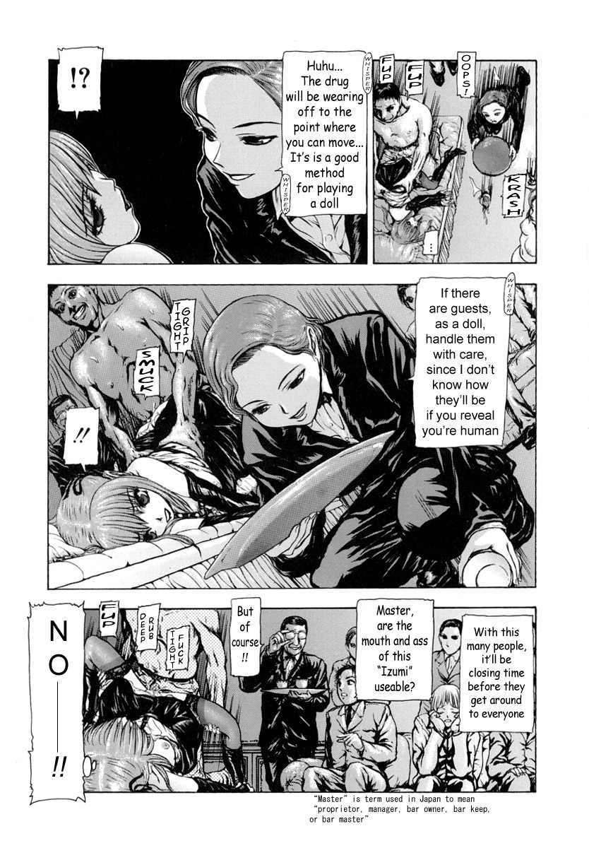 [冬長] 世界のどん族で愛を叫べない [英訳]