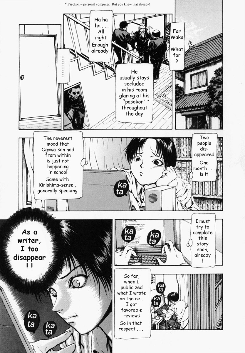 [冬長] 世界のどん族で愛を叫べない [英訳]