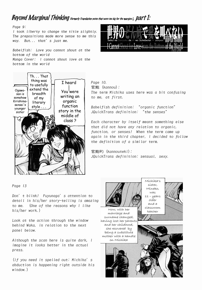 [冬長] 世界のどん族で愛を叫べない [英訳]
