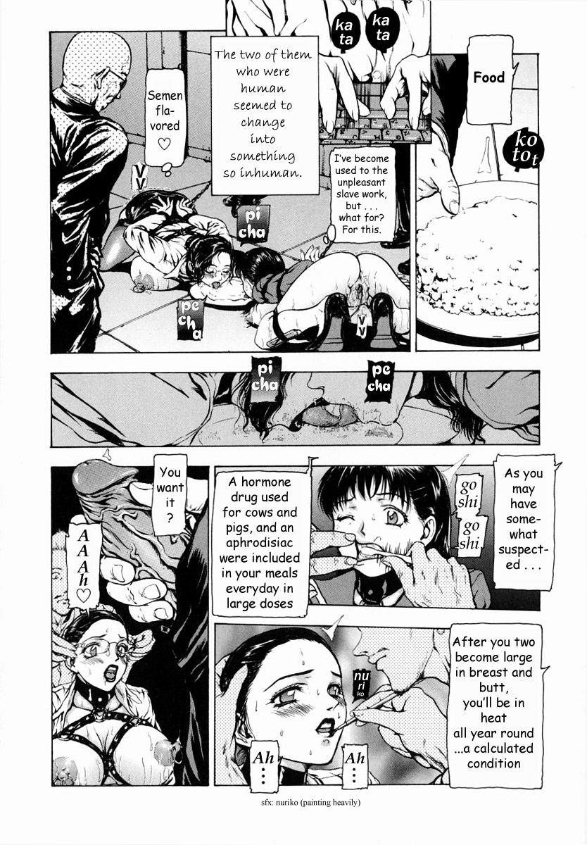 [冬長] 世界のどん族で愛を叫べない [英訳]