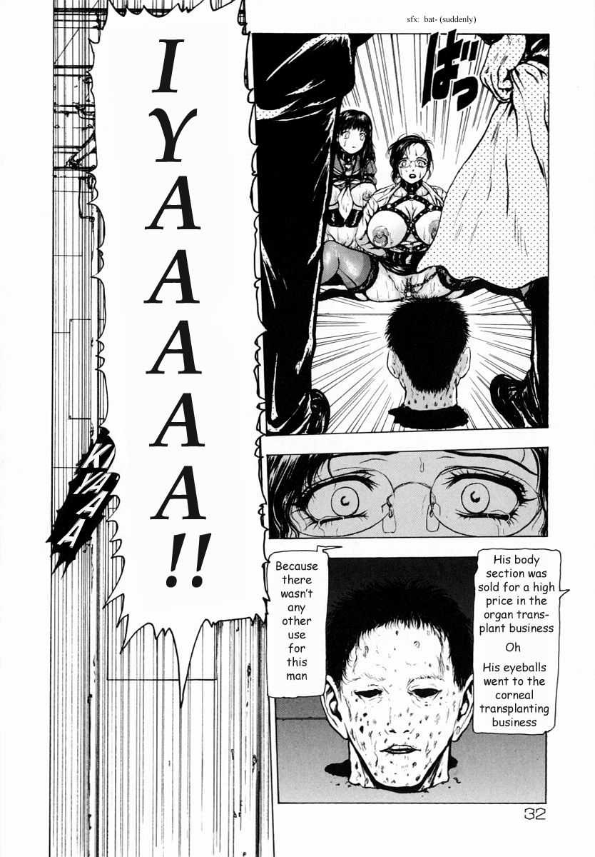 [冬長] 世界のどん族で愛を叫べない [英訳]