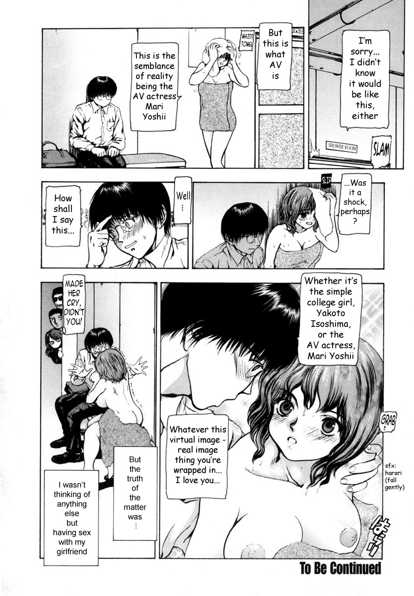 [冬長] 世界のどん族で愛を叫べない [英訳]