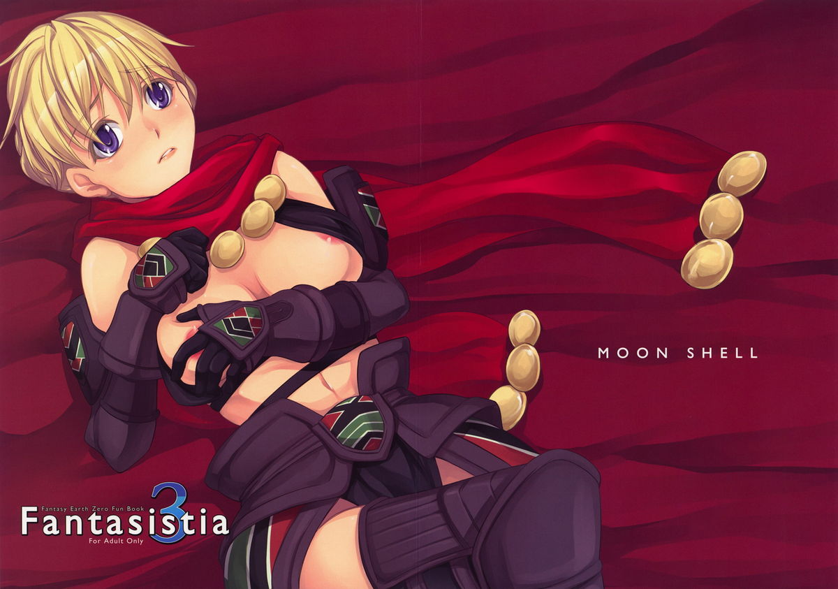 (C74) [MOON SHELL (へろ)] Fantasistia 3 (ファンタジーアースゼロ)