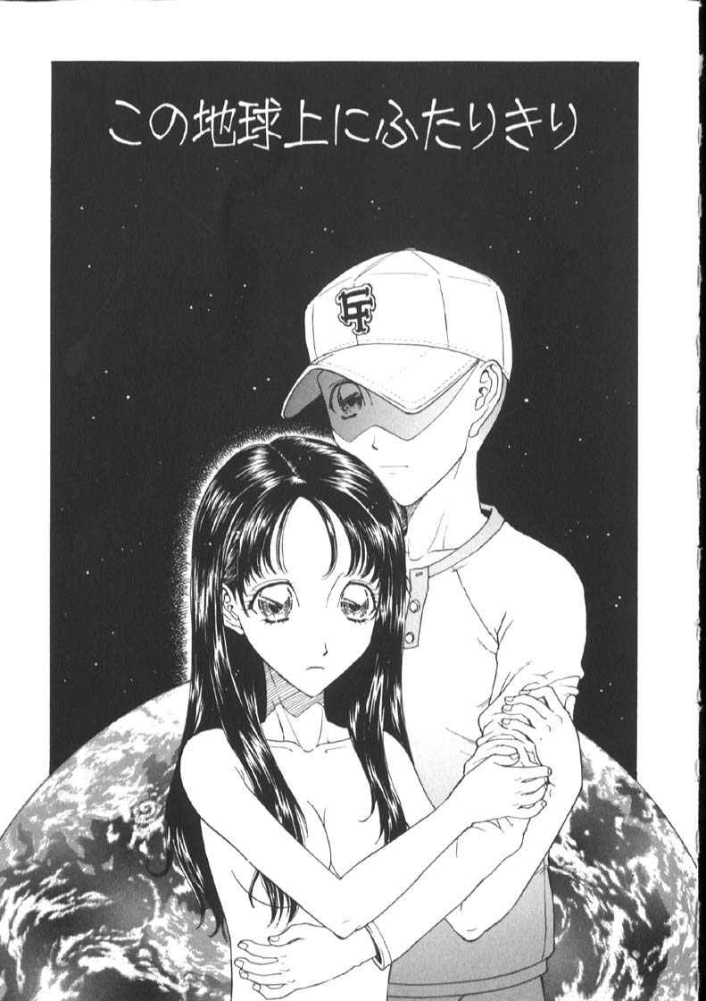 [小林少年丸] 近親姦淫読(毒)本