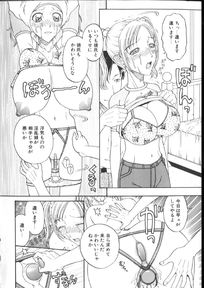 [小林少年丸] 近親姦淫読(毒)本