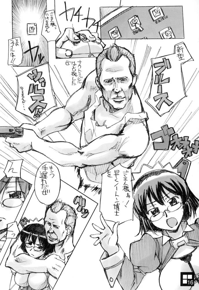 (C67) [G-Power! (SASAYUKi, Gody)] すこぶる・ていんこうずSP2 (OSたん)