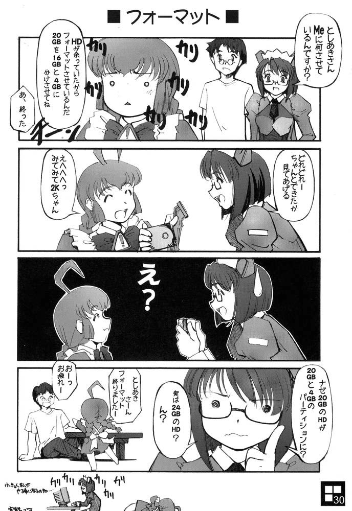 (C67) [G-Power! (SASAYUKi, Gody)] すこぶる・ていんこうずSP2 (OSたん)