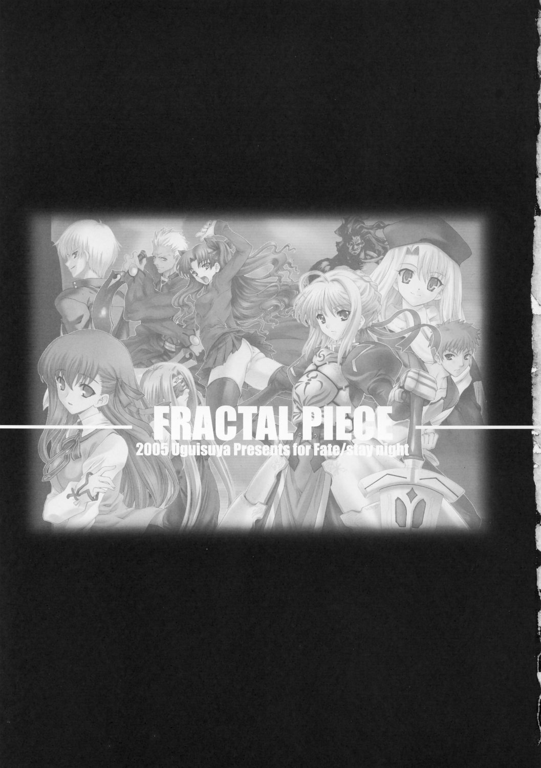 (CSP4) [鶯屋 (鶯神楽)] FRACTAL PIECE (Fate/stay night)