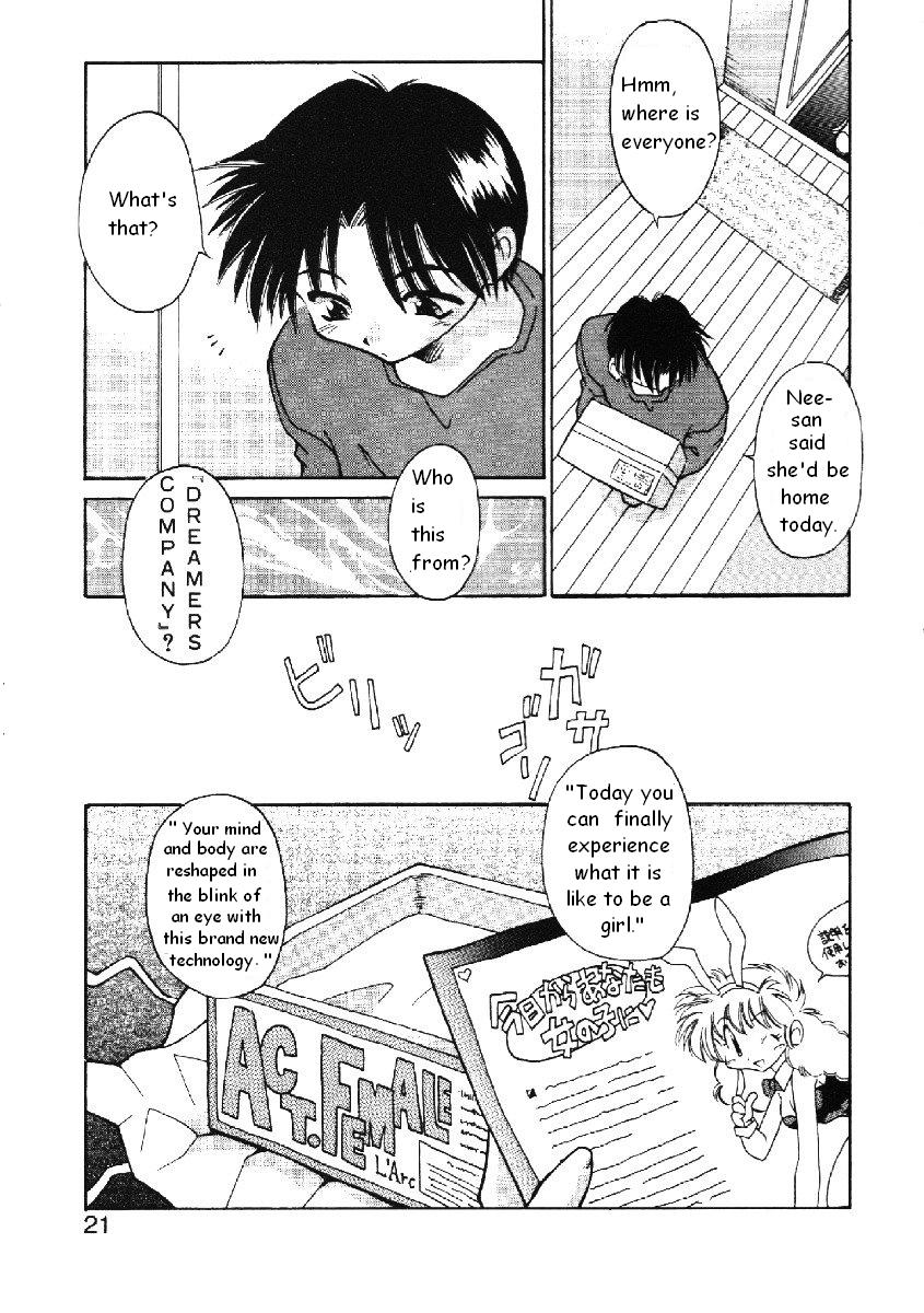 [中新倉之助]コード：ピュア[ENG]