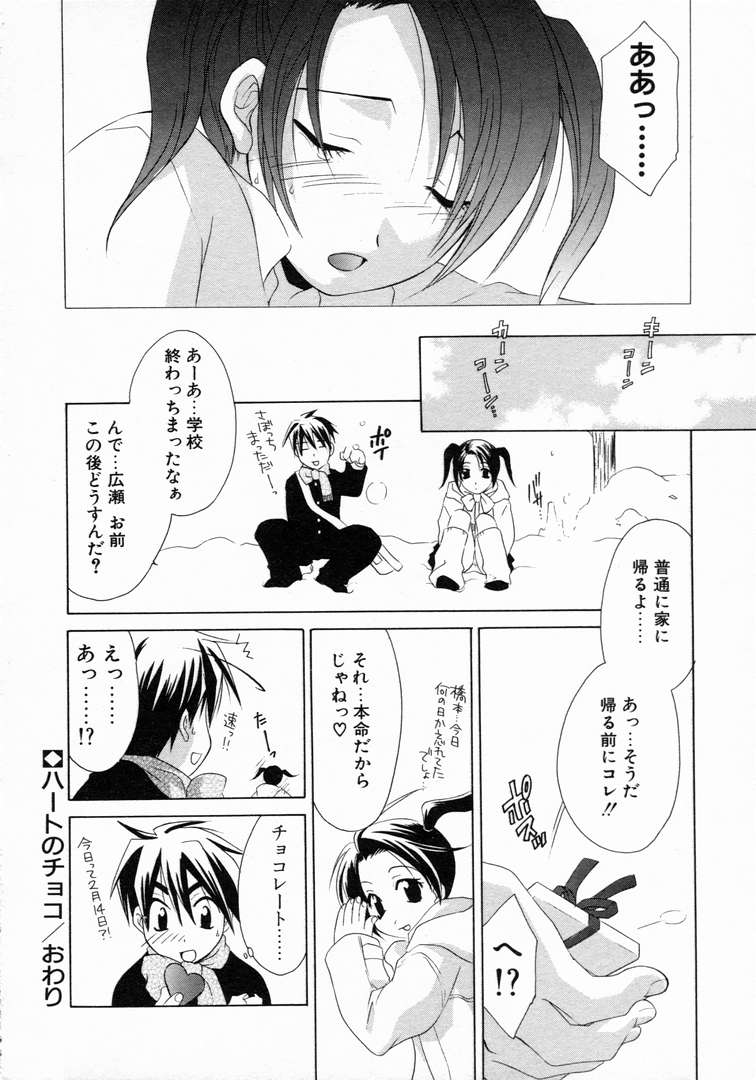 【三国佐保】きれい